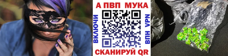 Купить Канабис  АМФ  Метамфетамин  Мефедрон  Псилоцибиновые грибы  Черноголовка