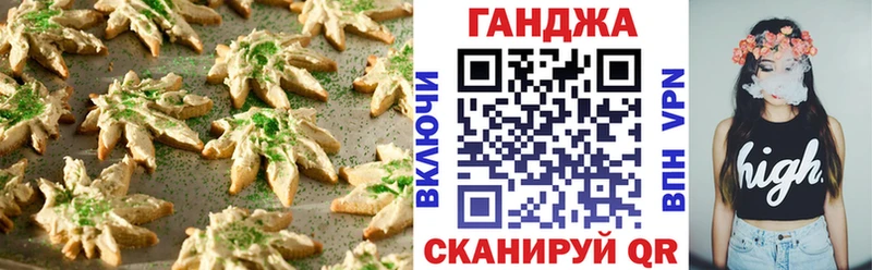 Купить закладки  Черноголовка  Cannafood конопля 