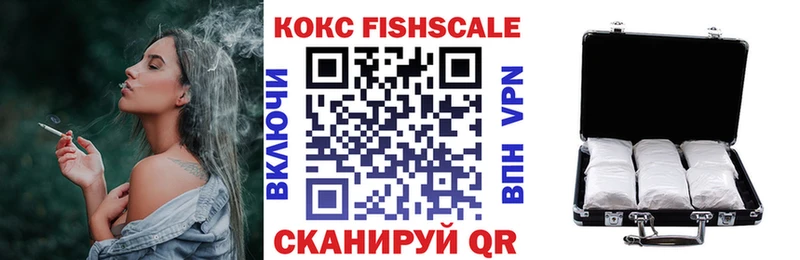Cocaine Колумбийский Купить закладки Черноголовка