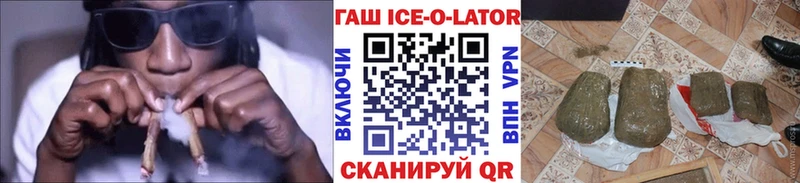 ГАШИШ VHQ  Купить закладки  Черноголовка 
