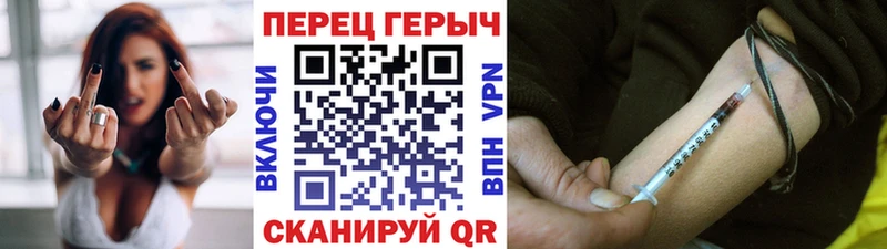 Купить где  Черноголовка  ГЕРОИН Heroin 