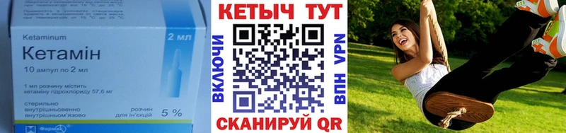 Купить  Черноголовка  Кетамин VHQ 