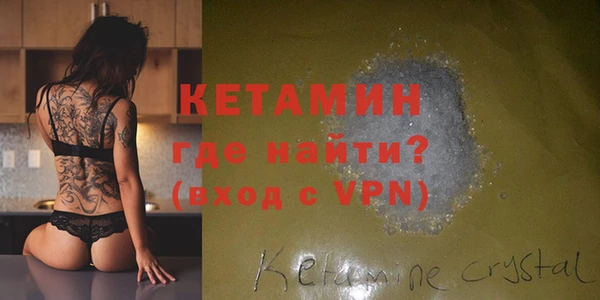 соль ск Гусь-Хрустальный