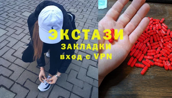 ПСИЛОЦИБИНОВЫЕ ГРИБЫ Гусиноозёрск