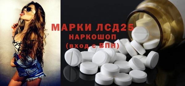 2c-b Гусев