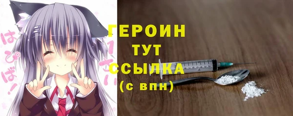 соль ск Гусь-Хрустальный