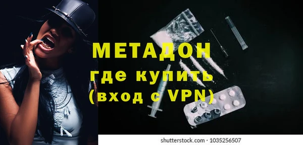ПСИЛОЦИБИНОВЫЕ ГРИБЫ Гусиноозёрск