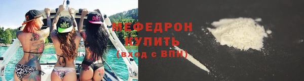 соль ск Гусь-Хрустальный