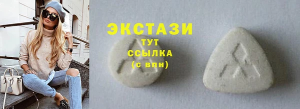 соль ск Гусь-Хрустальный