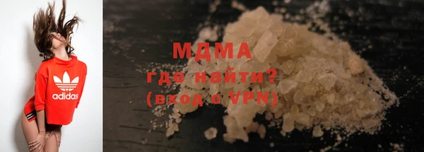 ПСИЛОЦИБИНОВЫЕ ГРИБЫ Гусиноозёрск