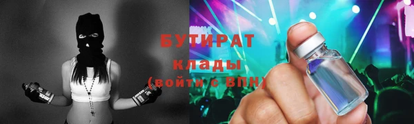 соль ск Гусь-Хрустальный