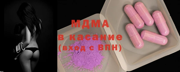 соль ск Гусь-Хрустальный