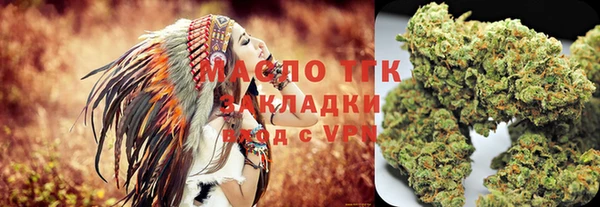 соль ск Гусь-Хрустальный