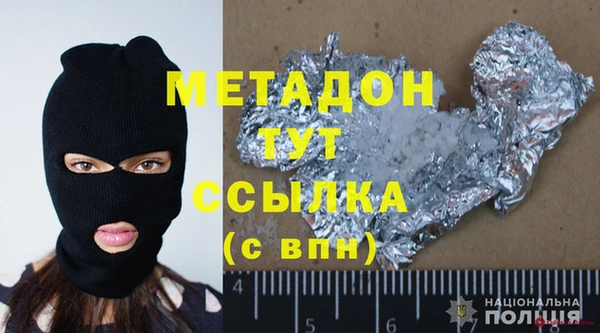 ПСИЛОЦИБИНОВЫЕ ГРИБЫ Гусиноозёрск