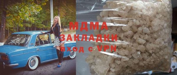 соль ск Гусь-Хрустальный