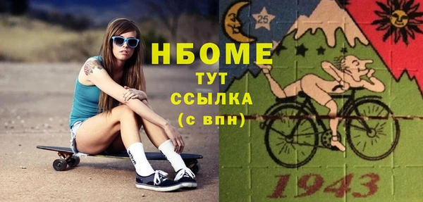 ПСИЛОЦИБИНОВЫЕ ГРИБЫ Гусиноозёрск
