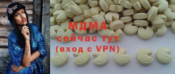 соль ск Гусь-Хрустальный