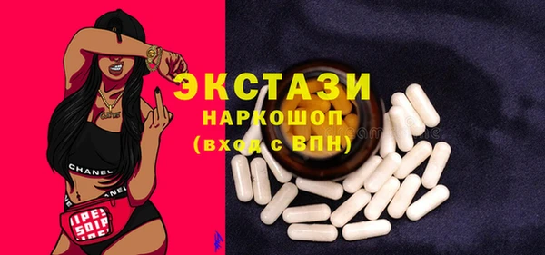 соль ск Гусь-Хрустальный