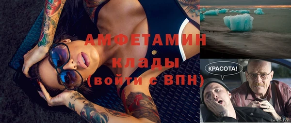 соль ск Гусь-Хрустальный