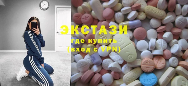 ПСИЛОЦИБИНОВЫЕ ГРИБЫ Гусиноозёрск