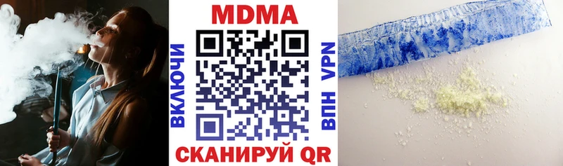 Купить  Черноголовка  МДМА кристаллы 