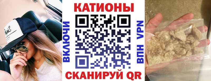 Купить  Черноголовка  МЯУ-МЯУ mephedrone 