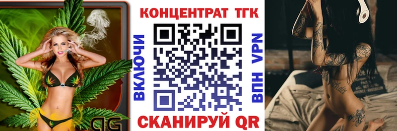 Купить закладки  Черноголовка  ТГК Wax 